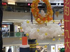 -万达广场(芜湖镜湖店)