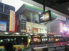 -摩登百货(岗顶店)