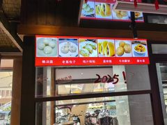-夫妻肺片·老字号