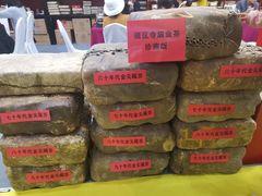 -中国农业博物馆