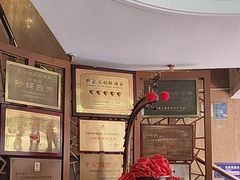 -砂锅居(西四店)