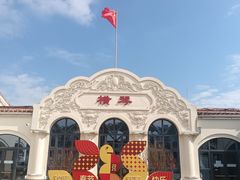 -横琴客运码头