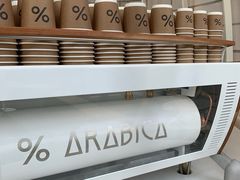 -% Arabica阿拉比卡咖啡(深圳湾万象城店)