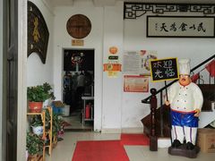 -美味之家·湖景农家乐(太湖东山店)