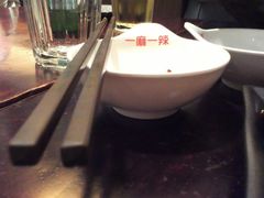 -一麻一辣麻辣香锅(方庄店)