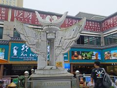 -万众国际批发市场
