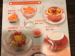 菜单-甜蜜蜜港式茶餐厅(虹梅店)