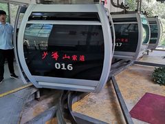 -少华山国家森林公园
