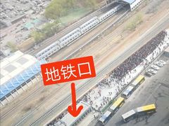 -黄土店站