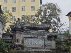-水磨古镇