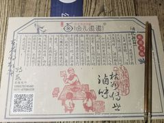 -卤儿道道(龙游路店)