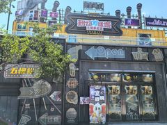 -移动谜城·大笨象密室逃脱(五棵松店)