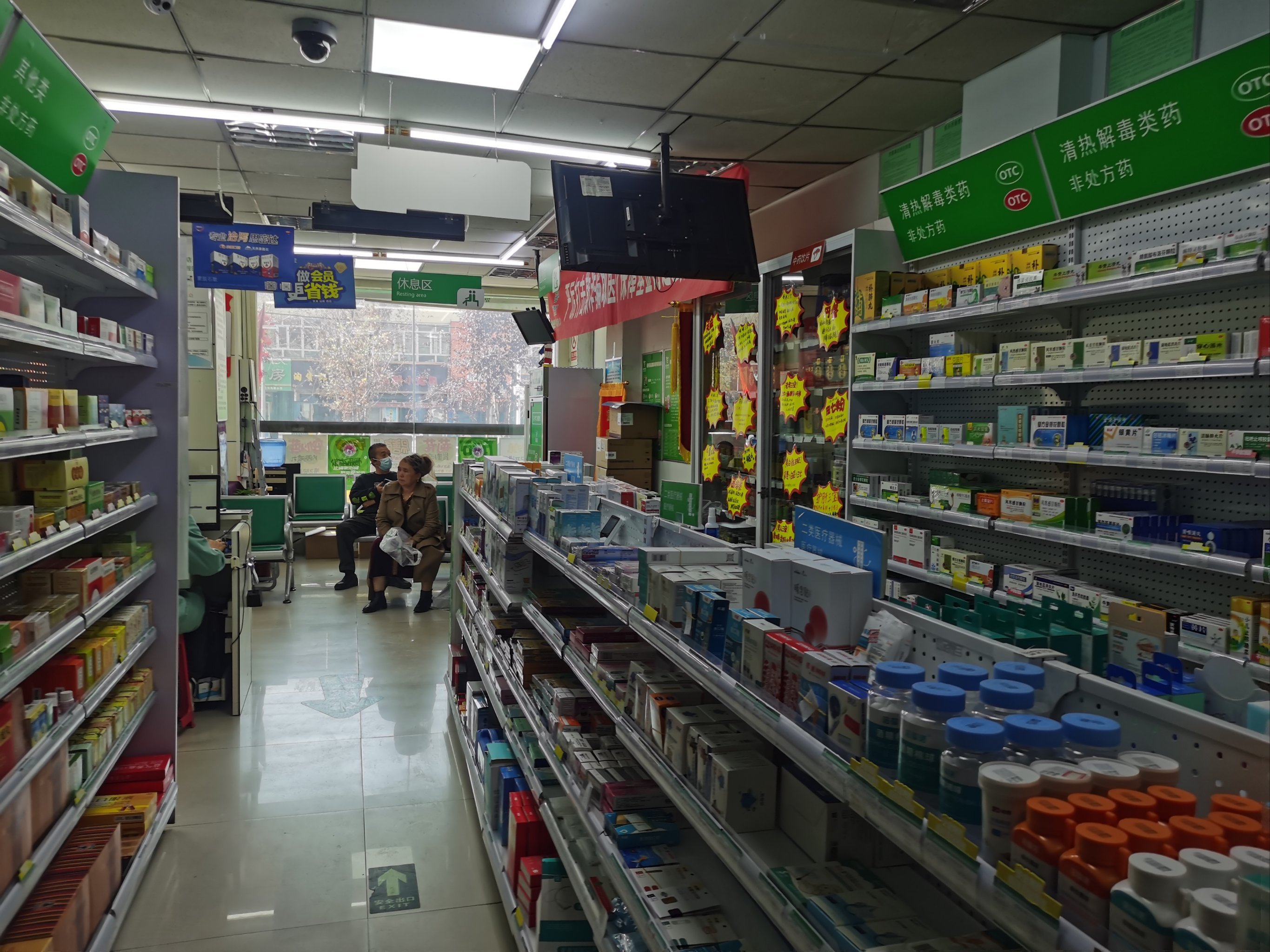 十一假期 不知道药店开不开门,抱