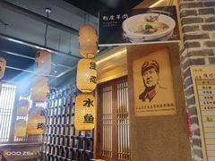 -帝一铭家宴(板塘店)
