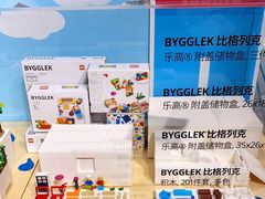 -宜家·瑞典风味餐厅(天津东丽商场店)