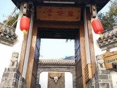门面-慢丽江·云南野生菌土鸡锅(付家庄店)