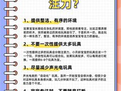 -东方启音·儿童康复中心·自闭症干预·语言迟缓·发育迟缓(深圳宝安中心)