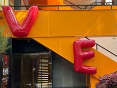 -月湖翠·上海菜(思南公馆淮海店)