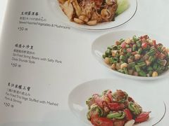 菜单-金玉满堂潮州酒楼(无限极荟购物广场店)