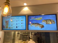 -BreadTalk面包新语·烘焙蛋糕(海珠丽影广场店)