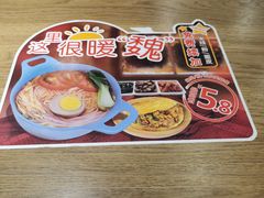 -魏家凉皮(来广营店)