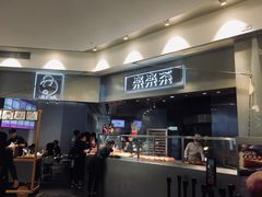门面-LELECHA乐乐茶(美罗城店)