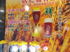 -马路牙子烧烤音乐酒馆(望京店)