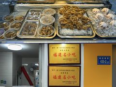-铭聚章鱼土笋冻(松柏店)
