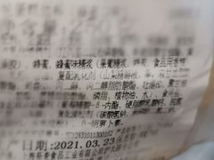 -新麦西饼(广东路店)