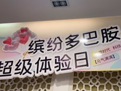 -苏亚医美·高端注射明星整形机构