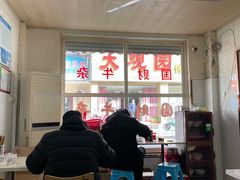 -国财牛杂(镇海店)