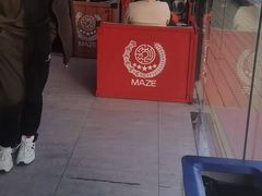 -移动谜城·大笨象密室逃脱(五棵松店)