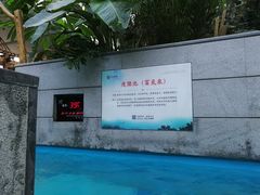 -固安来康郡来康温泉
