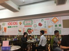 -兰芳园(上环店)