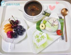 -贝喜月子会所(临平店)