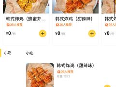 -姜胖胖无限自助烤肉(光明万达店)
