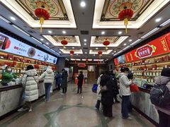 -张一元(总店)