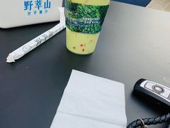 -野萃山·潮汕厚果汁(十亩地店)