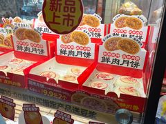 -味多美蛋糕(阜成门店)
