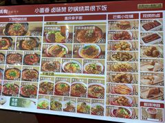 -老城街小面(北城世纪金源店)