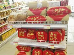 -百年义利(福长街店)