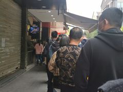 -吴山烤禽 (吴山路店)