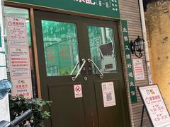-華叔茶記