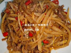 -老丁鸭脚餐厅
