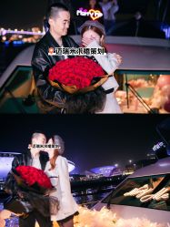 -迈瑞米求婚策划(静安店)