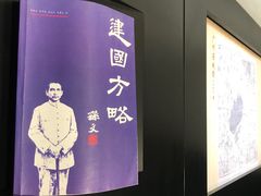 -广州市城市规划展览中心
