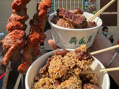 -月盛斋(牛街店)