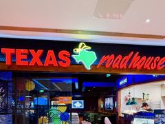 -Texas Roadhouse(世纪汇广场店)