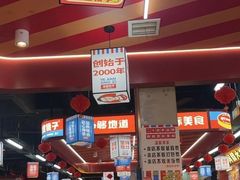 -冶建镜子·老南昌大排档·江西虾王(总店)