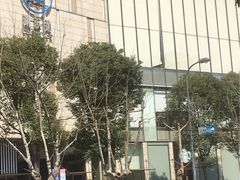 -星巴克臻选(湖滨道店)